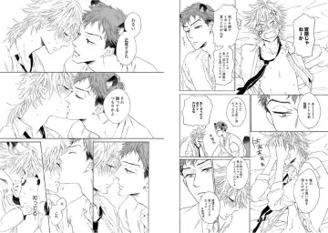 Kitsune-san, Bakashi Aishimasho! Fhentai - Page 64