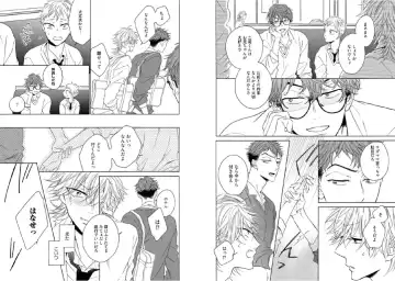 Kitsune-san, Bakashi Aishimasho! Fhentai - Page 73