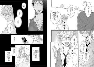 Kitsune-san, Bakashi Aishimasho! Fhentai - Page 75