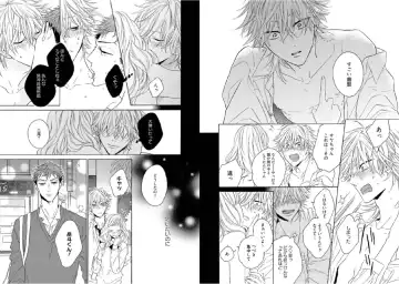 Kitsune-san, Bakashi Aishimasho! Fhentai - Page 77