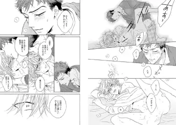 Kitsune-san, Bakashi Aishimasho! Fhentai - Page 83