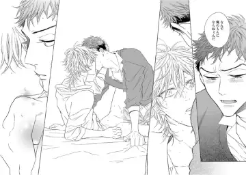 Kitsune-san, Bakashi Aishimasho! Fhentai - Page 84