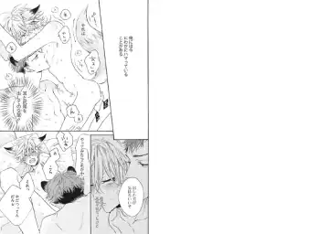 Kitsune-san, Bakashi Aishimasho! Fhentai - Page 91