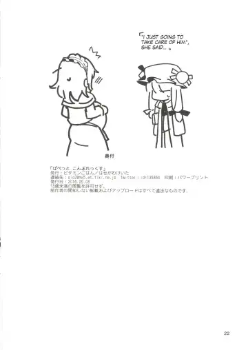 [Hasegawa Keita] Puppet Complex Fhentai - Page 21