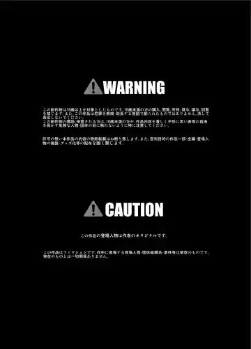 [Kuloamaki] Kaori 2 Fhentai - Page 2