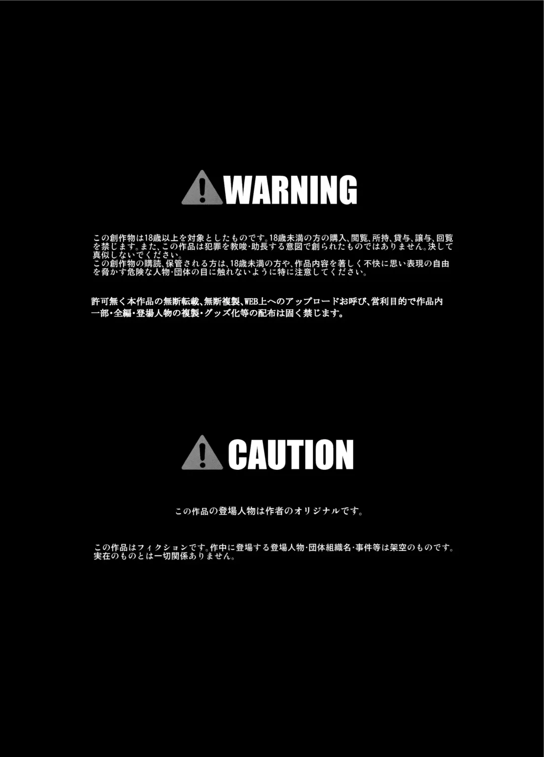 [Kuloamaki] Kaori 3 Fhentai - Page 2