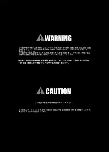 [Kuloamaki] Kaori 3 Fhentai - Page 2