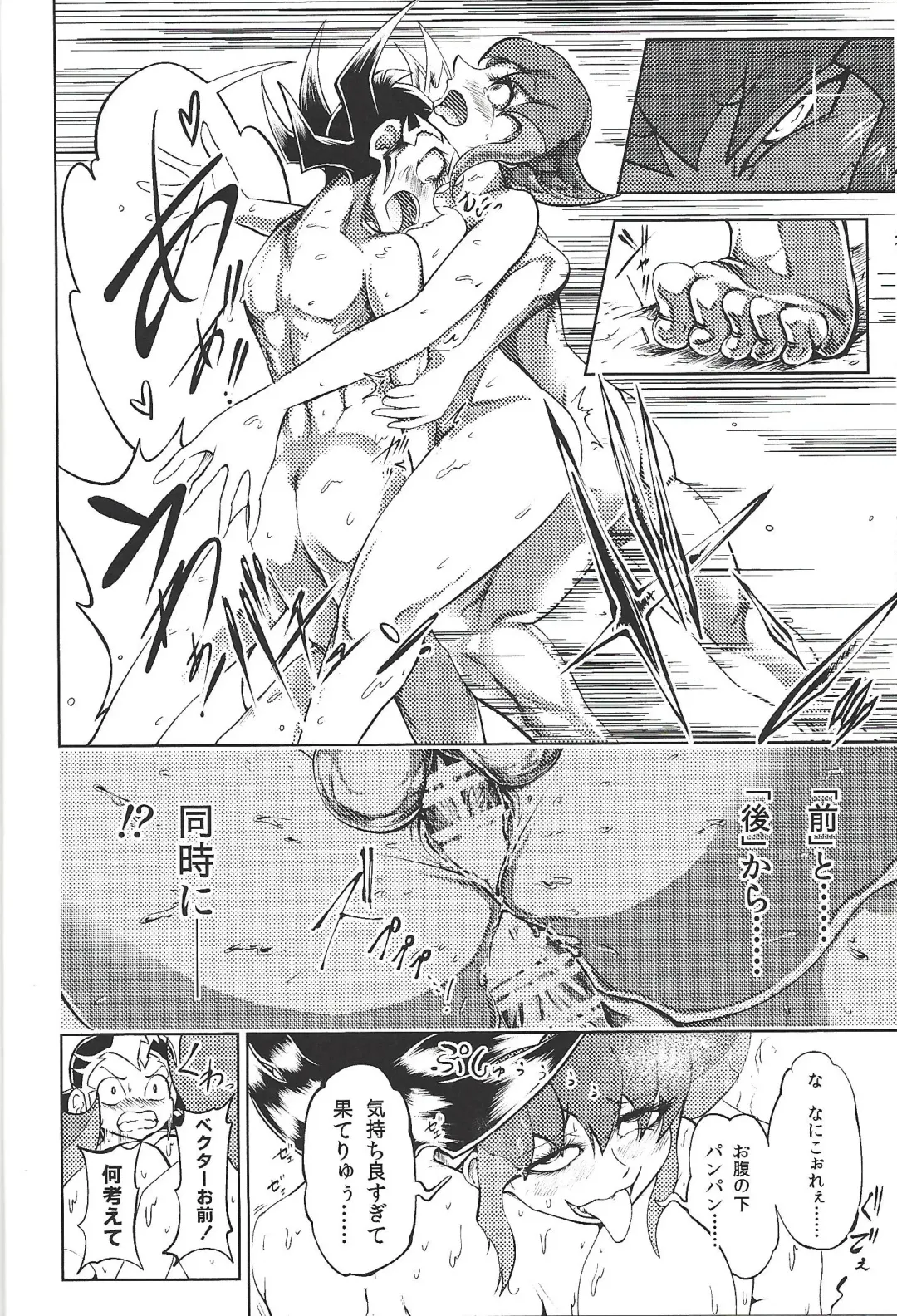 [K.nock] TRINITY CROSSFIRE Fhentai - Page 17