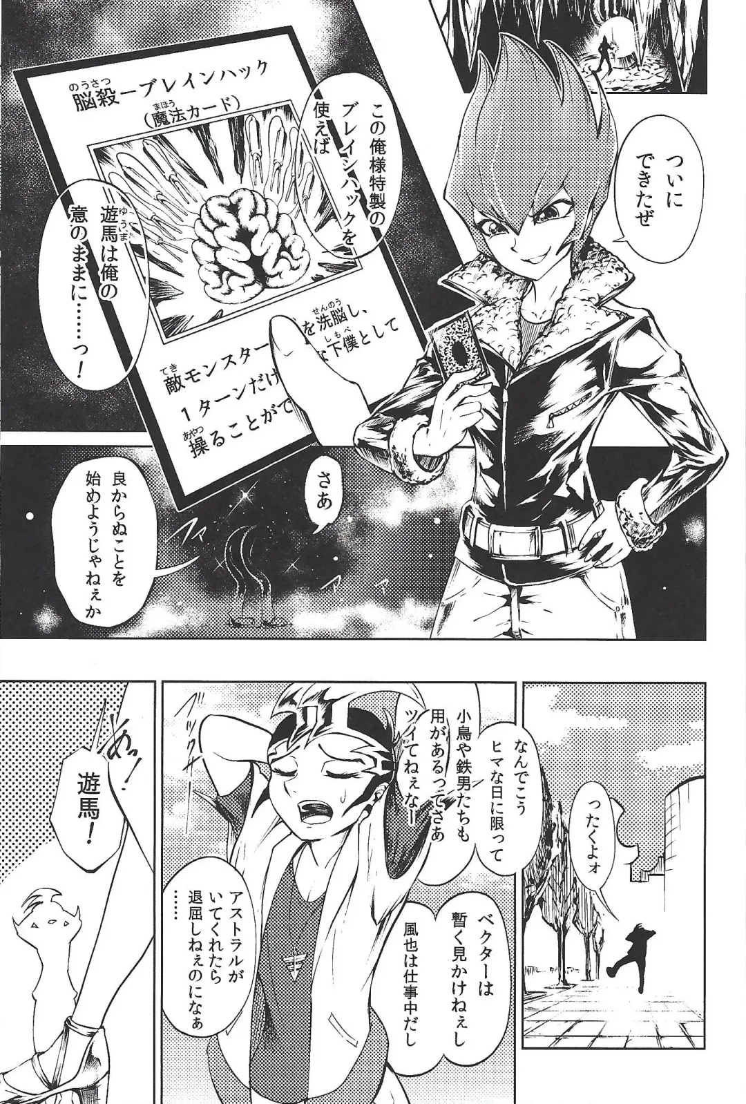 [K.nock] TRINITY CROSSFIRE Fhentai - Page 2