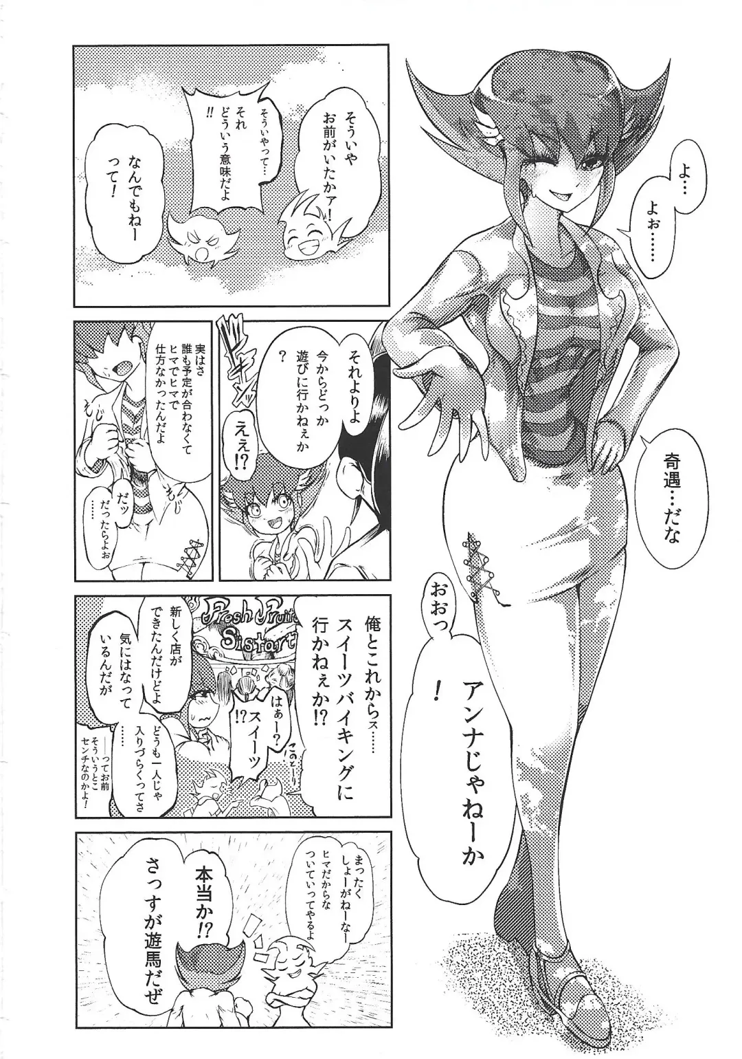 [K.nock] TRINITY CROSSFIRE Fhentai - Page 3