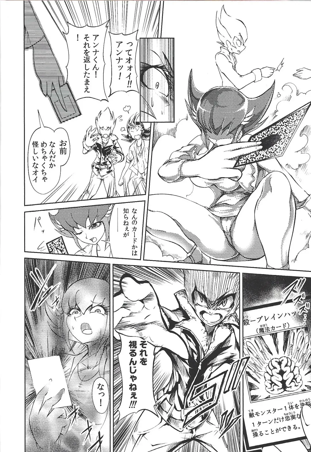 [K.nock] TRINITY CROSSFIRE Fhentai - Page 5