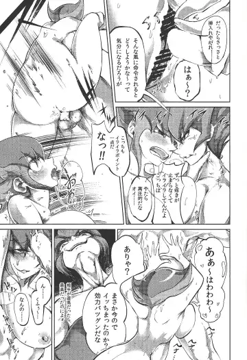 [K.nock] TRINITY CROSSFIRE Fhentai - Page 12