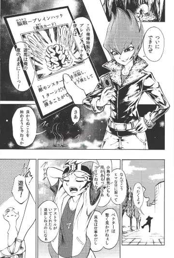 [K.nock] TRINITY CROSSFIRE Fhentai - Page 2