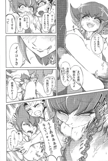 [K.nock] TRINITY CROSSFIRE Fhentai - Page 27