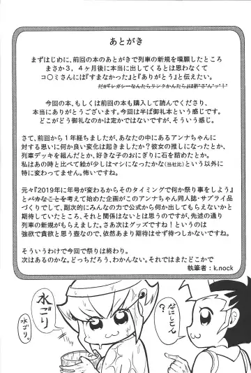 [K.nock] TRINITY CROSSFIRE Fhentai - Page 35