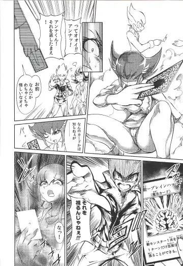 [K.nock] TRINITY CROSSFIRE Fhentai - Page 5