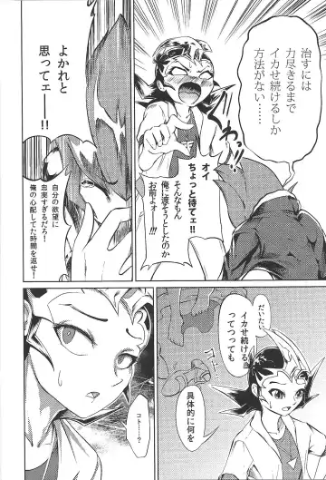 [K.nock] TRINITY CROSSFIRE Fhentai - Page 9