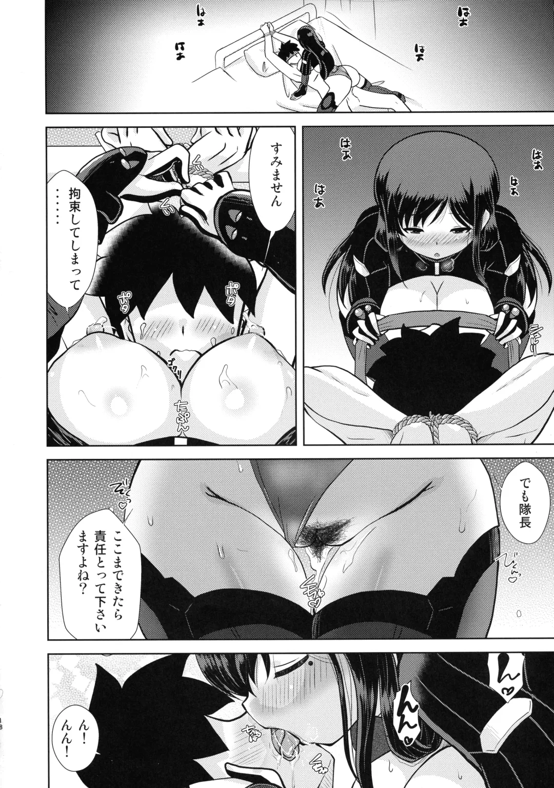 [Oborogumo Takamitsu] Kumo Koitawamu Fhentai - Page 18