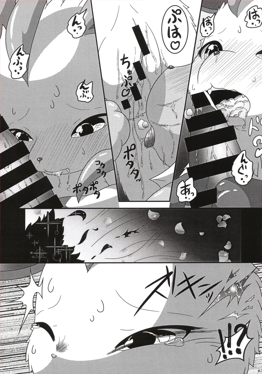 [Nayunata] LOVE STORY Fhentai - Page 28