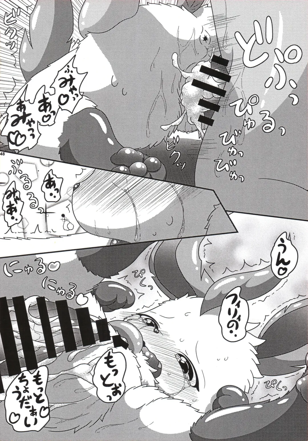 [Nayunata] LOVE STORY Fhentai - Page 49