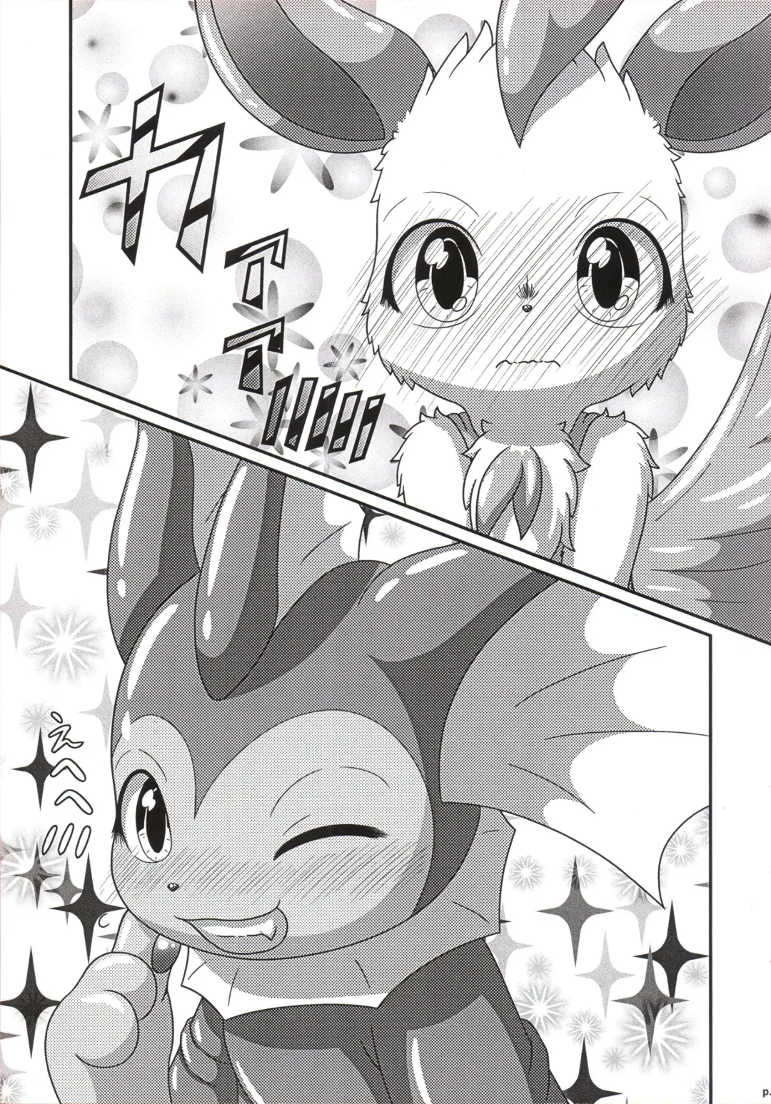 [Nayunata] LOVE STORY Fhentai - Page 60