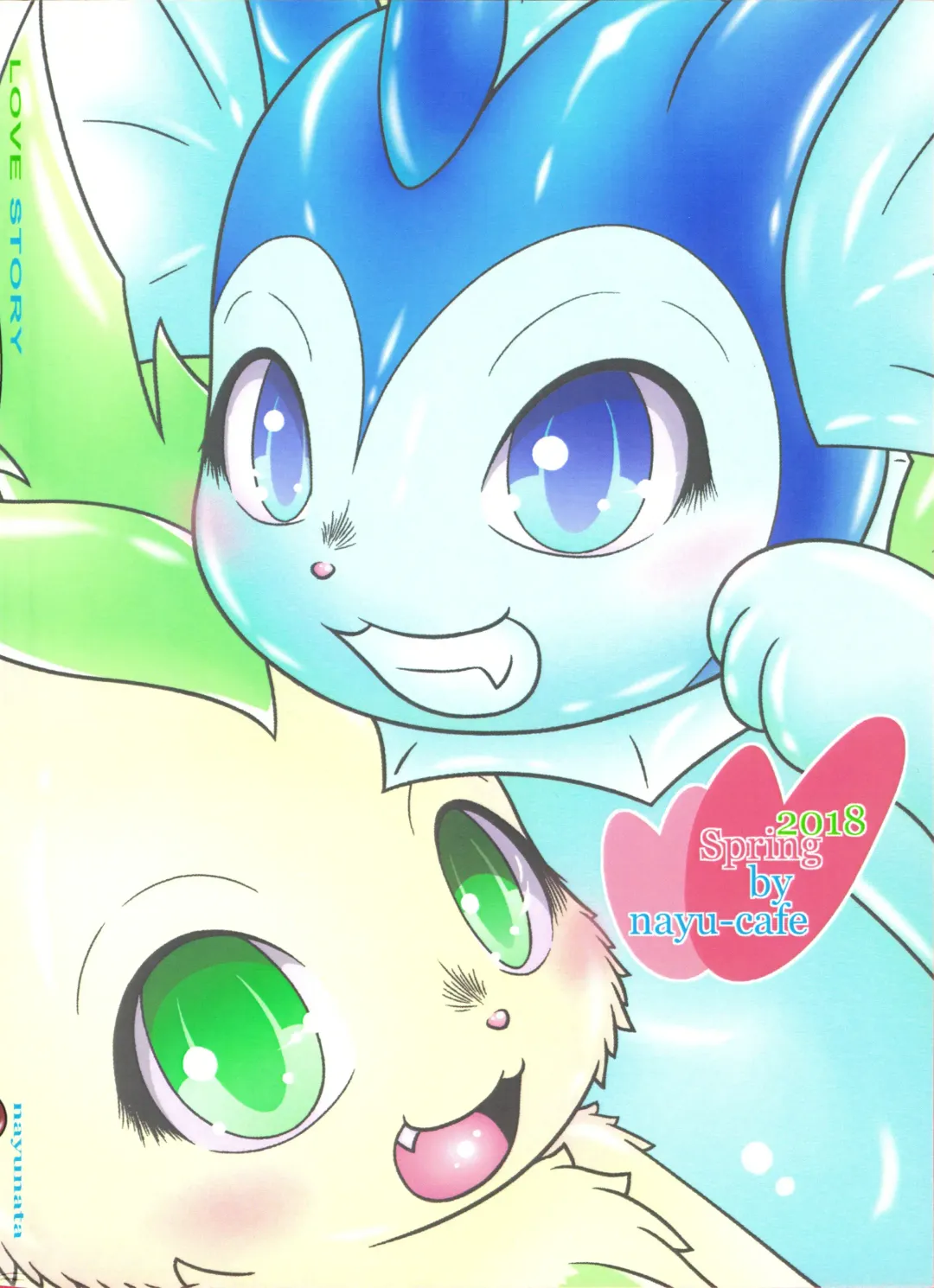 [Nayunata] LOVE STORY Fhentai - Page 64