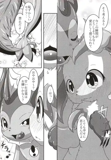 [Nayunata] LOVE STORY Fhentai - Page 17