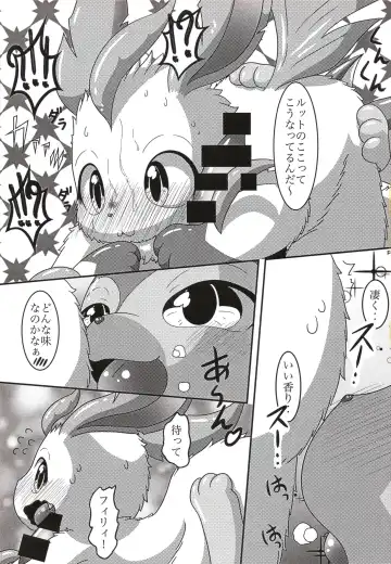 [Nayunata] LOVE STORY Fhentai - Page 24