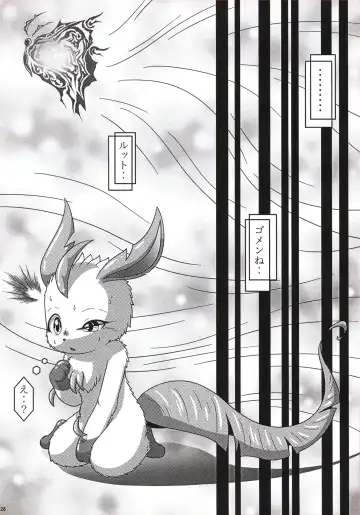 [Nayunata] LOVE STORY Fhentai - Page 29