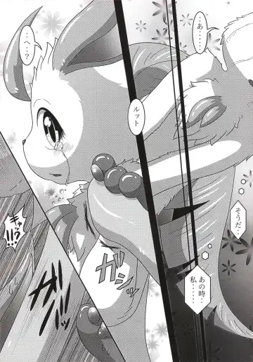 [Nayunata] LOVE STORY Fhentai - Page 32