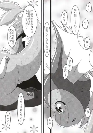 [Nayunata] LOVE STORY Fhentai - Page 39