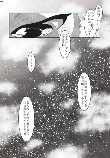 [Nayunata] LOVE STORY Fhentai - Page 41