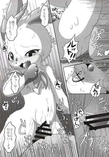 [Nayunata] LOVE STORY Fhentai - Page 44