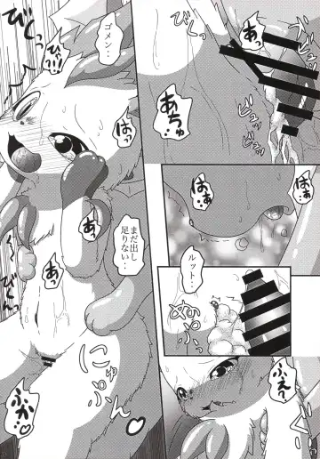 [Nayunata] LOVE STORY Fhentai - Page 47