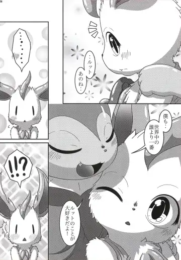 [Nayunata] LOVE STORY Fhentai - Page 59