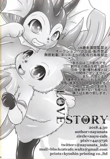 [Nayunata] LOVE STORY Fhentai - Page 63