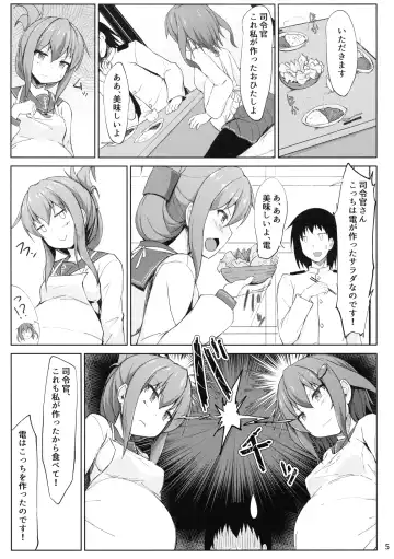 [Kotaru] Ikazuchi to Inazuma wa Shireikan no Aka-chan o Unjau no desu!! Fhentai - Page 5