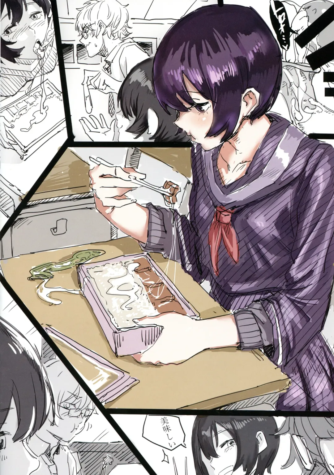 [Dawalixi] M Shoujo Fhentai - Page 8