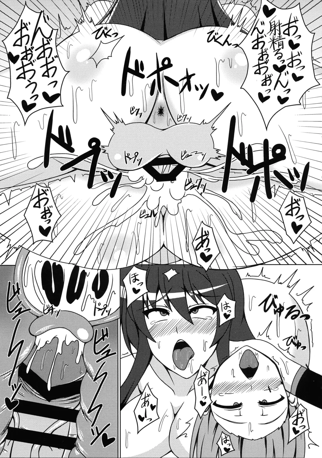 [Zero] Hime Kishi Yohane no Himegoto Fhentai - Page 15