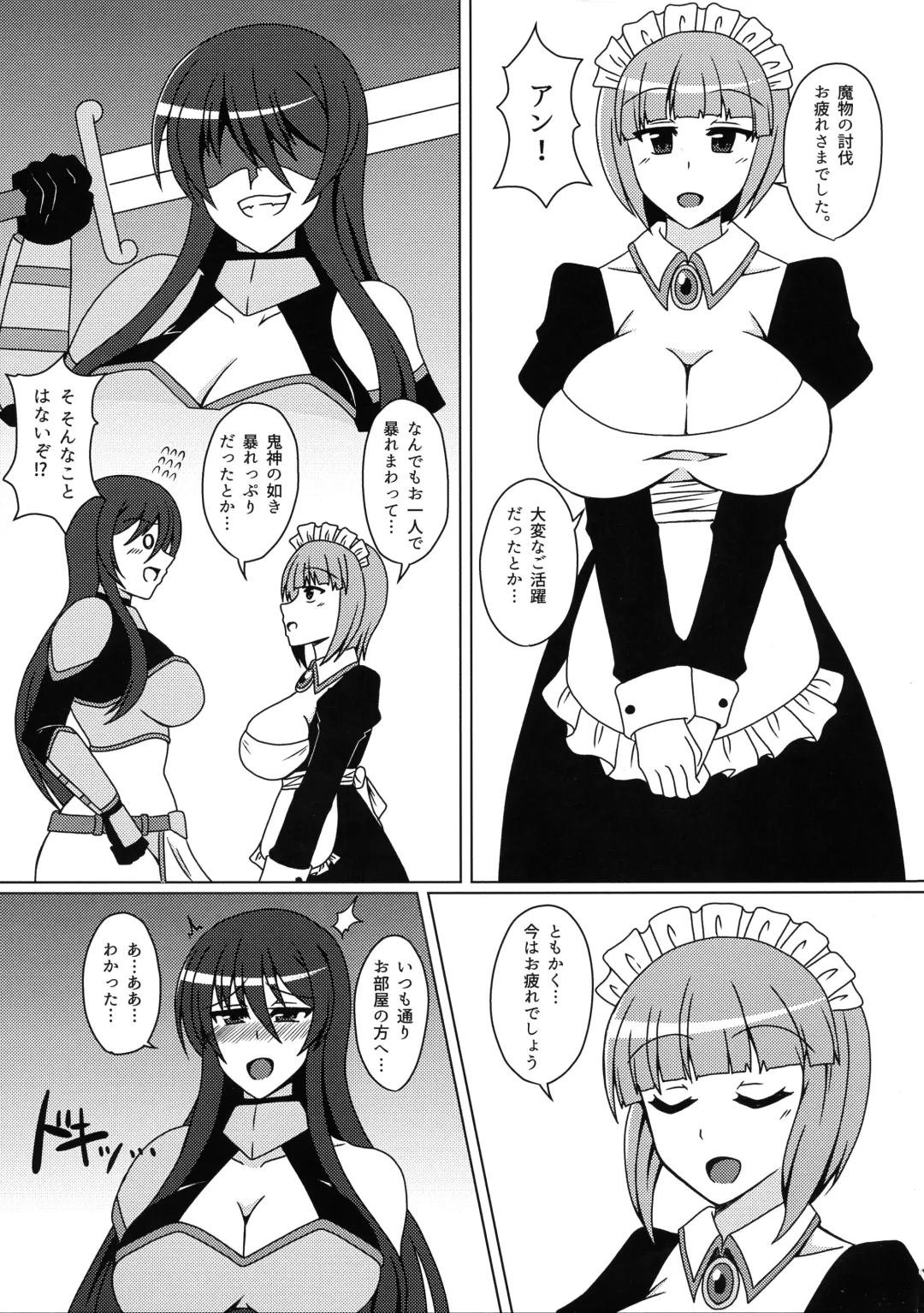 [Zero] Hime Kishi Yohane no Himegoto Fhentai - Page 5