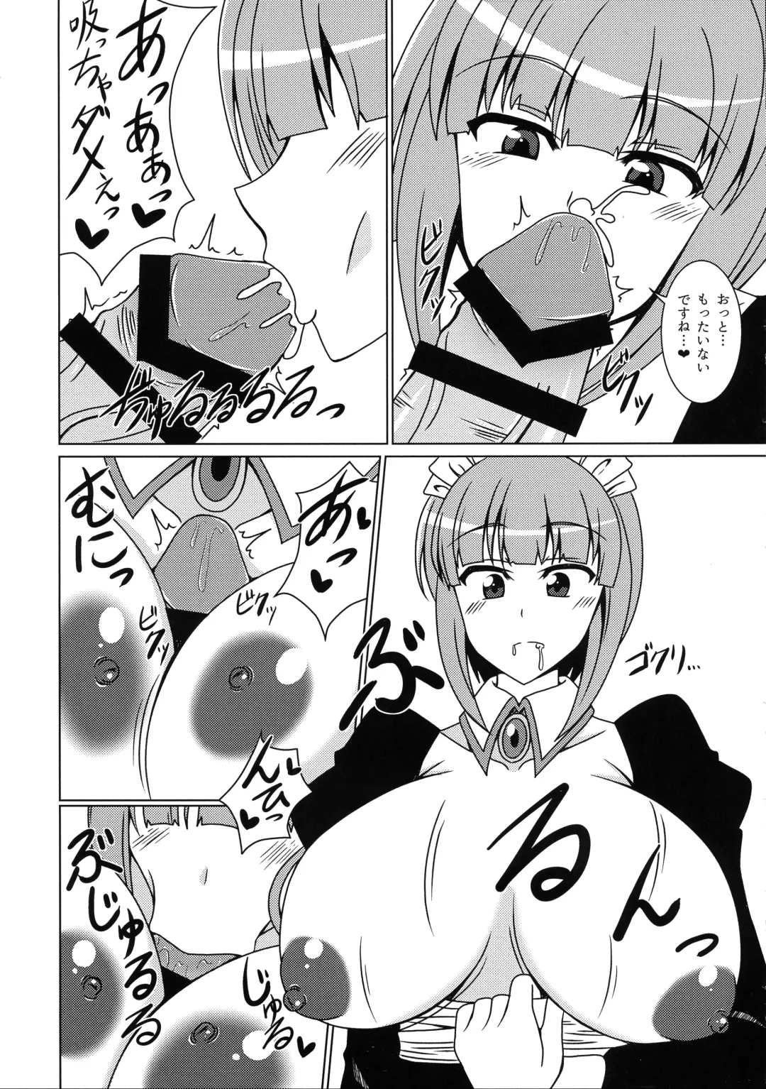 [Zero] Hime Kishi Yohane no Himegoto Fhentai - Page 9
