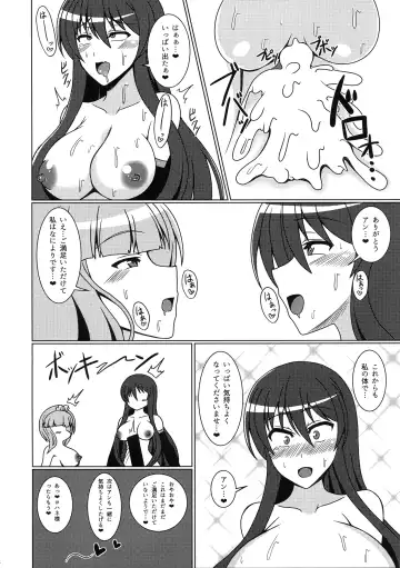 [Zero] Hime Kishi Yohane no Himegoto Fhentai - Page 18