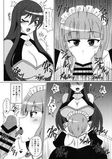 [Zero] Hime Kishi Yohane no Himegoto Fhentai - Page 6