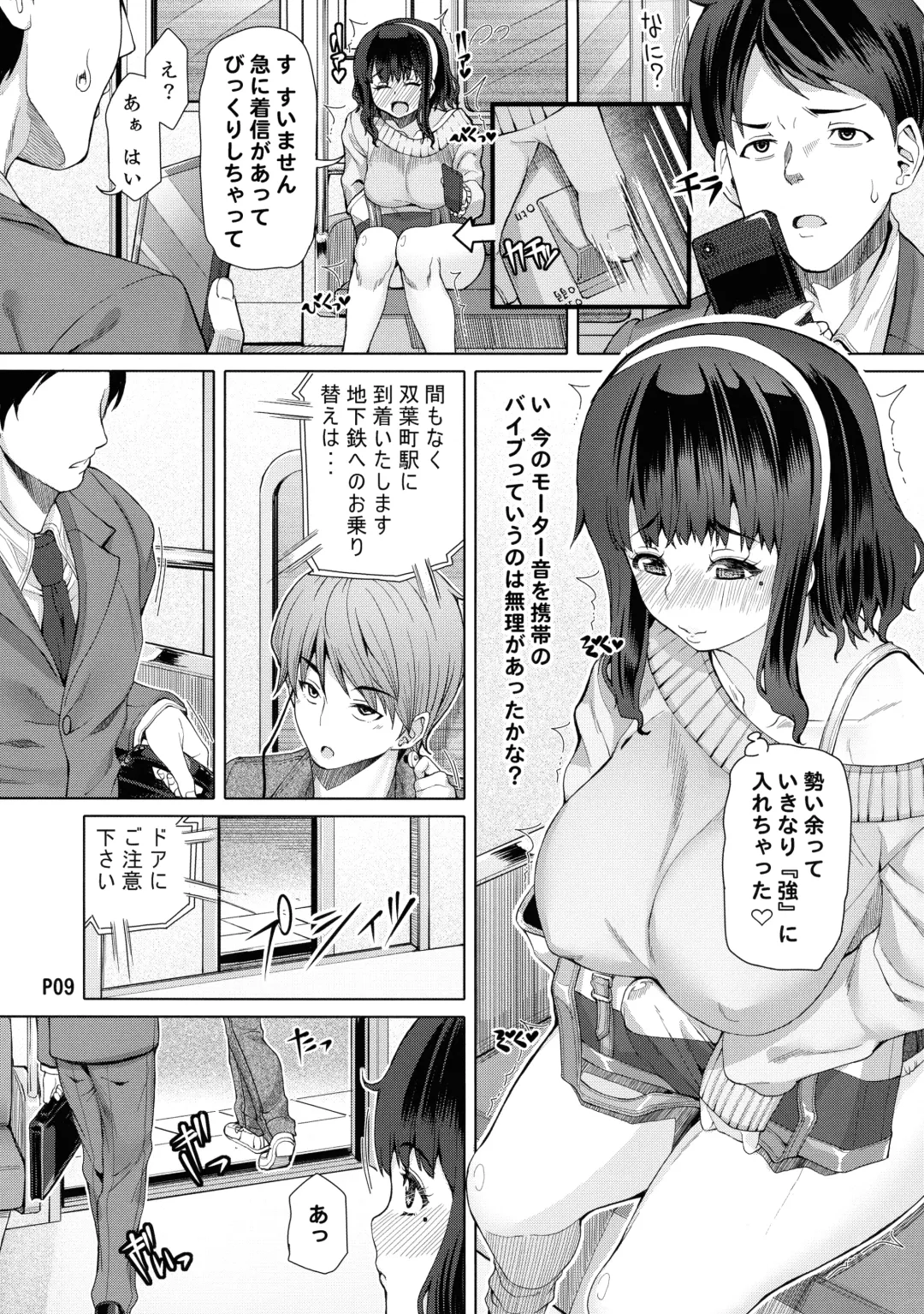 [Red-rum] Futa Ona SEASON.2 Chapter.1 Fhentai - Page 11