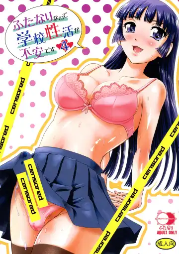 Read [Dulce-q] Futanari nanode Gakkou Seikatsu ga Fuan desu 4 - Fhentai.net