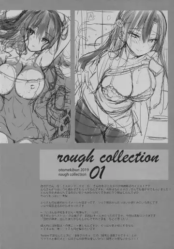 [Sansyoku Amido.] Rough Collection 01 Fhentai.net - Page 7