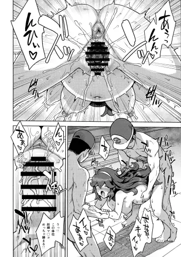 [Denki Shougun] Occult Mania-chan no Milk Factory 2 Fhentai.net - Page 6