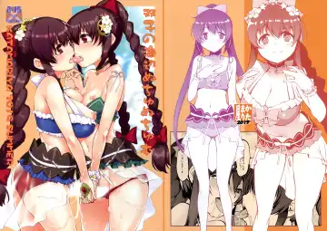 Read [Shinama] Futago no Umibe Nuchinuchu Hon - Fhentai