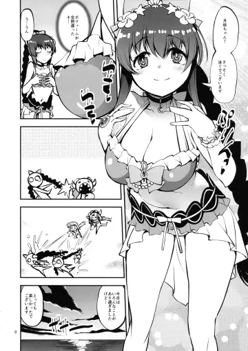 [Shinama] Futago no Umibe Nuchinuchu Hon Fhentai - Page 7