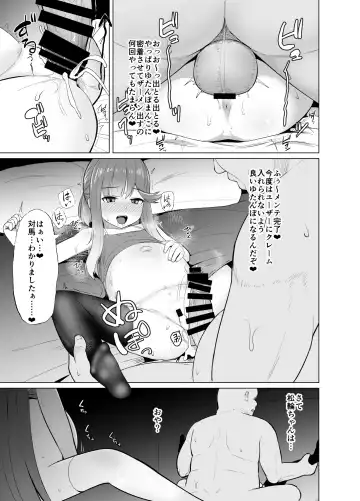 [Taji] Attaka Danbou Kigu Fhentai.net - Page 12